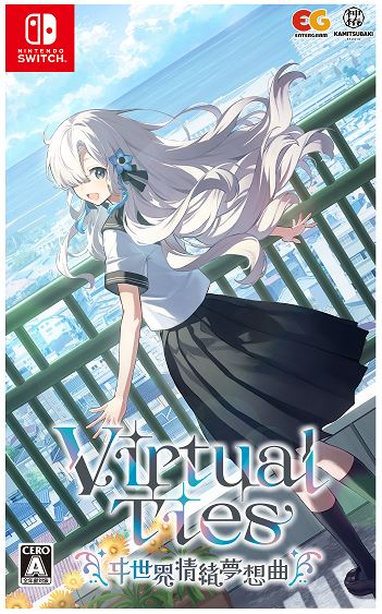 ゲオ公式通販サイト/ゲオオンラインストア【新品】制服カノジョ2 ガチ