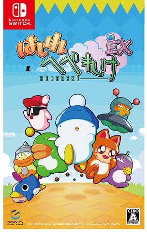 ゲオ公式通販サイト/ゲオオンラインストア【新品】エトランジュ