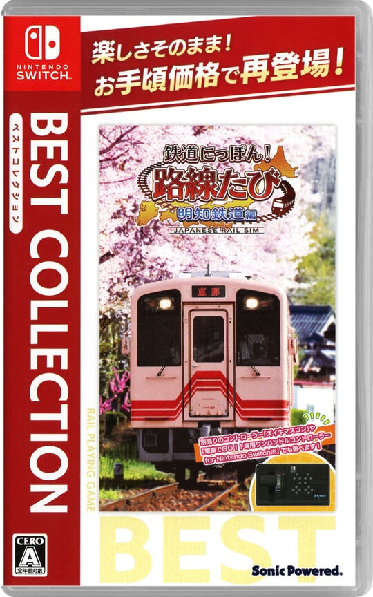 �y���Áz�S���ɂ��ۂ�I�H�����с@���m�S���ҁ@�x�X�g�R���N�V����