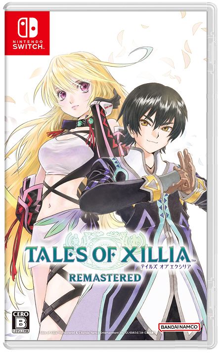 【新品未開封】ドラゴンクエストXI 過ぎ去りし時を求めて S ゴージャス版 media-world_10460447001
