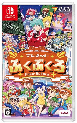 ゲオ公式通販サイト/ゲオオンラインストア【新品】アケアカ