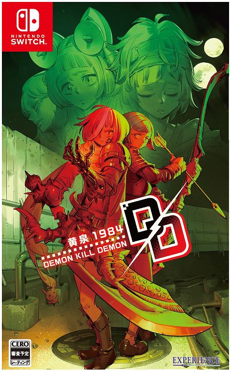 ゲオ公式通販サイト/ゲオオンラインストア【新品】ユミアのアトリエ