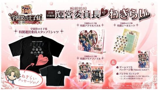 �y�V�i�z�e�j�X�̉��q�l�@���`���Ɓ@�w���Ղ̉��q�l�@�|�S�O�@�������@���������D�D�D�@�����w���Չ^�c�ψ�������̂˂��炢�G�f�B�V�����@�i����Łj