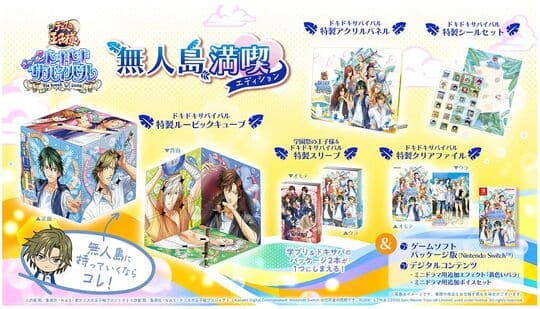 �y�V�i�z�e�j�X�̉��q�l�@����`���ƁI�@�h�L�h�L�T�o�C�o���@�s�����@�����������@���������@���l�����i�G�f�B�V�����@�i����Łj