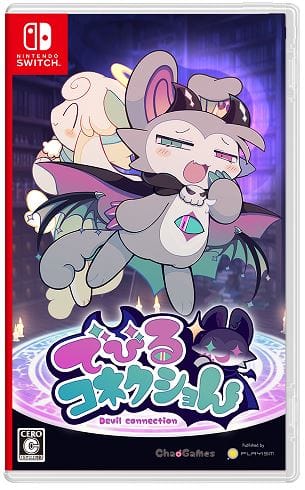 ゲオ公式通販サイト/ゲオオンラインストア【新品】うみねこのなく頃に