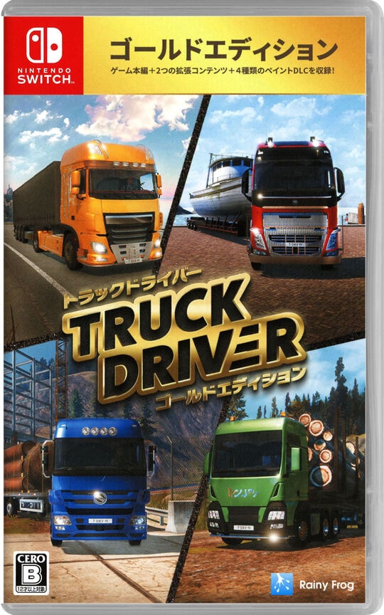 【新品】トラックドライバー ゴールドエディション