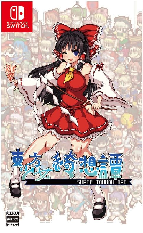 ゲオ公式通販サイト/ゲオオンラインストア【中古】ゼルダの伝説