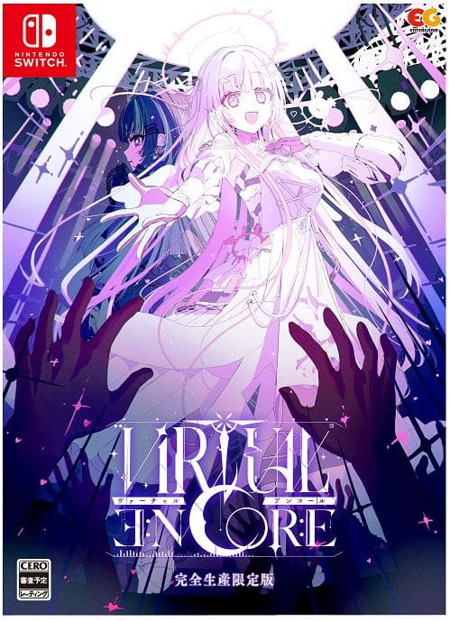 ■【新品未開封】アマカノ ダブルパック　１＆セカンドシーズンセット　スイッチ　■ ゲオ公式通販サイト/ゲオオンラインストア【新品】アマカノ＆アマカノ