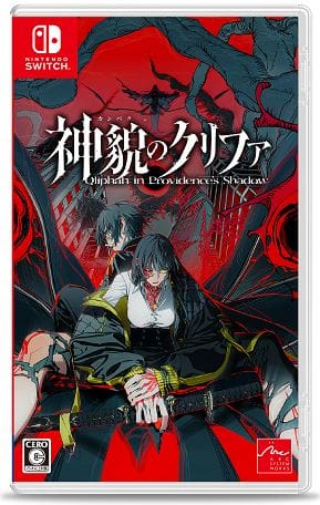 ゲオ公式通販サイト/ゲオオンラインストア【新品】ファントム