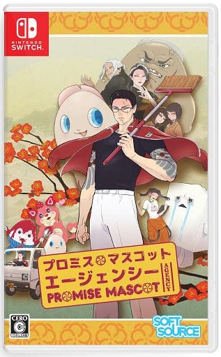 �y�V�i�z�v���~�X�E�}�X�R�b�g�G�[�W�F���V�[