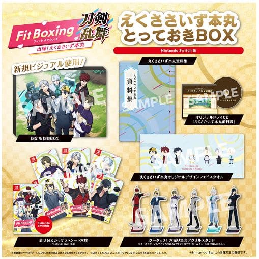 香港版 剣刃編 SPECIAL PACK 3rd 未開封BOX ゲオ公式通販サイト/ゲオオンラインストア【新品】Fit Boxing