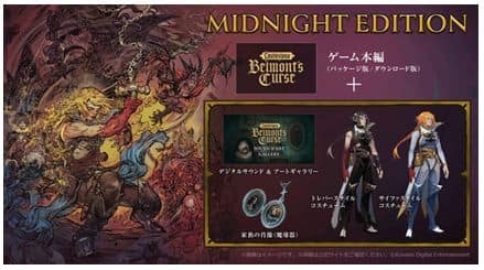 ゲオ公式通販サイト/ゲオオンラインストア【新品】夜廻と深夜廻 for