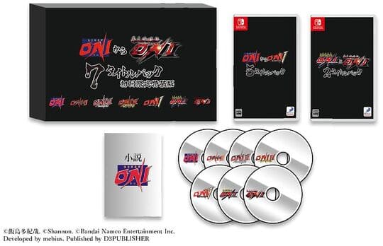 ゲオ公式通販サイト/ゲオオンラインストア【新品】『鬼忍降魔録 ONI