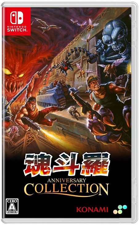 ゲオ公式通販サイト/ゲオオンラインストア【新品】カプコン