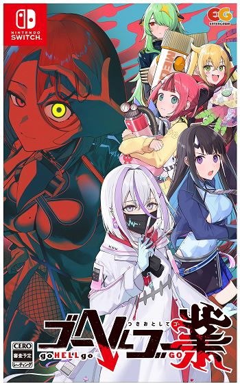 ゲオ公式通販サイト/ゲオオンラインストア【新品】【ゲオ専売