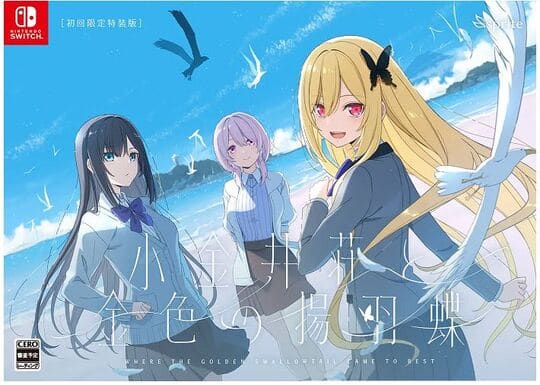 �y�V�i�z�����䑑�Ƌ��F�̗g�H���@�����������Ł@�i����Łj