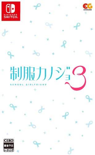 ゲオ公式通販サイト/ゲオオンラインストア【新品】刹那にかける恋