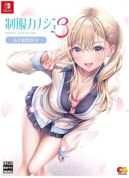 ゲオ公式通販サイト/ゲオオンラインストア【中古】ボクと彼女たちの