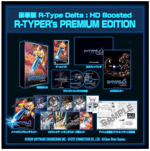 新品SwitchレイディアントシルバーガンCOLLECTOR'S BOX レイディアント シルバーガン COLLECTOR'S BOX – SUPERDELUXE GAMES