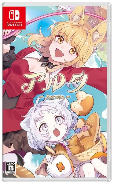 ゲオ公式通販サイト/ゲオオンラインストア【新品】英雄伝説 黎の軌跡II