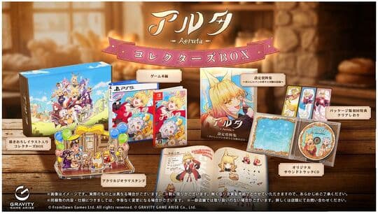 ゲオ公式通販サイト/ゲオオンラインストア【新品】クライマキナ