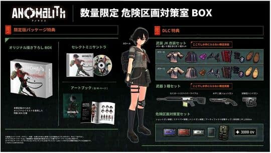 ゲオ公式通販サイト/ゲオオンラインストア【新品】REANIMAL
