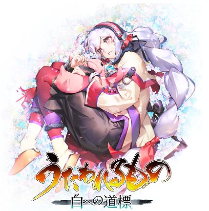 �y�V�i�z����������́@���ւ̓��W