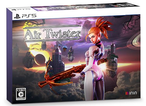 【新品】AirTwister 特別版 (限定版)