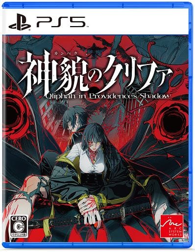 ゲオ公式通販サイト/ゲオオンラインストア【中古】クライシス コア
