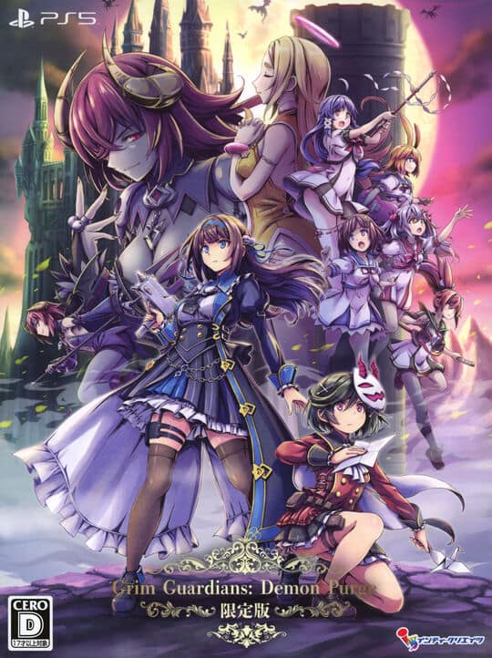 ゲオ公式通販サイト/ゲオオンラインストア【中古】Grim  