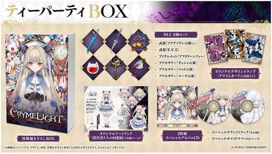 （売り切れ）新品未開封　Horizon Forbidden West Horizon Forbidden West Launch Edition (Playstation 5/PS5) BRAND