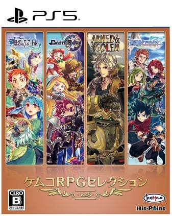 ゲオ公式通販サイト/ゲオオンラインストア【新品】英雄伝説 閃の軌跡