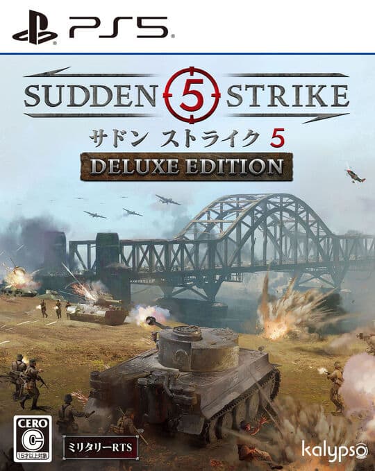 ゲオ公式通販サイト/ゲオオンラインストア【新品】サドン ストライク