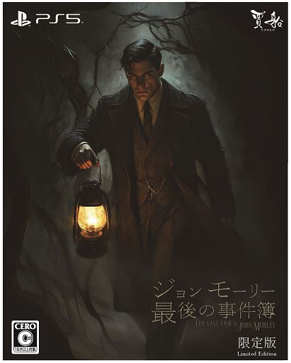 �y�V�i�z�W�������[���[�Ō�̎��������Ł@�i����Łj