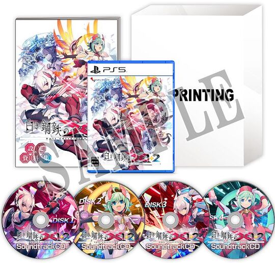 ゲオ公式通販サイト/ゲオオンラインストア【新品】蒼き雷霆