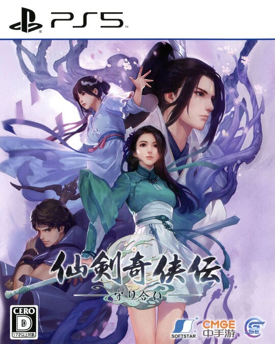 �y�V�i�z�匕��`�@�|��荇���|