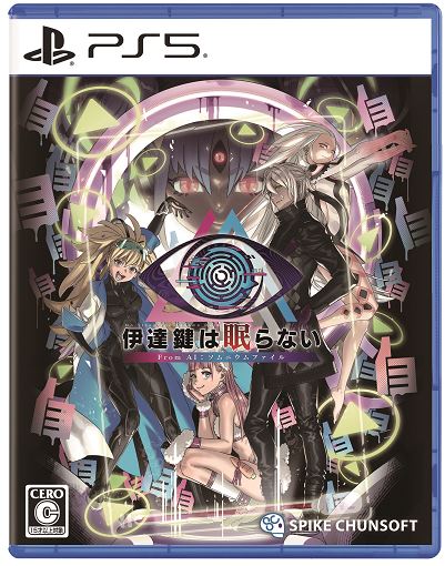 ゲオ公式通販サイト/ゲオオンラインストア【新品】都市伝説解体