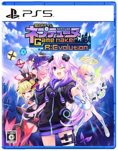 ■■ 超次元ゲイム ネプテューヌ GameMaker R：Evolution 新入社員ウェルカムボックス 未使用 超次元ゲイム ネプテューヌ GameMaker R：Evolution 新入社員