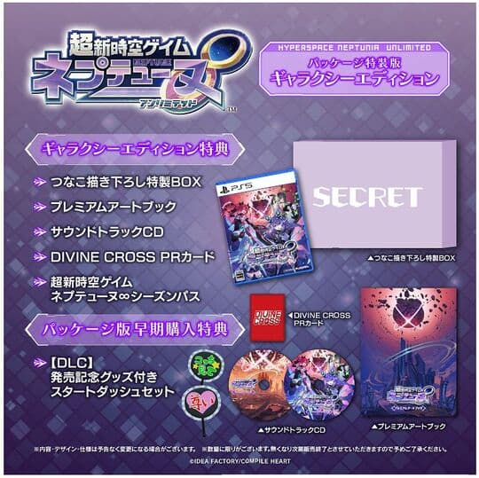 �y�V�i�z���V����Q�C���@�l�v�e���[�k���@�M�����N�V�[�G�f�B�V�����@�����Ł@�i����Łj