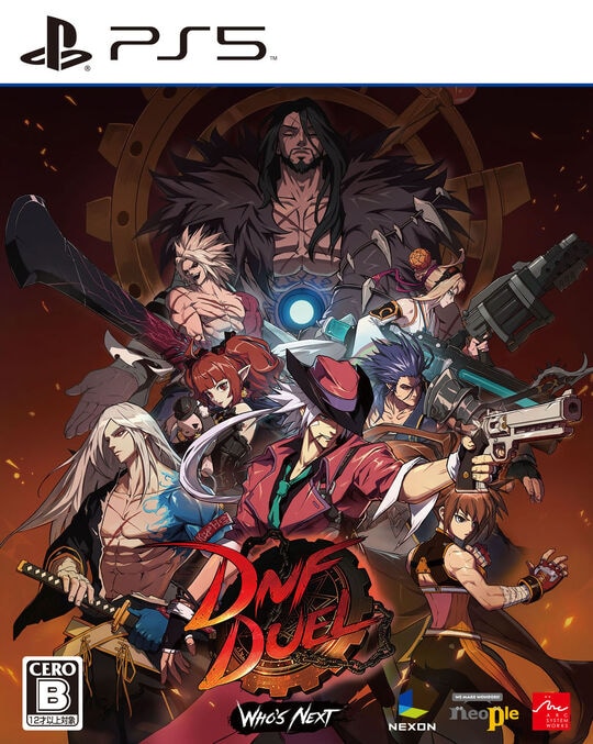 【中古】DNF Duel