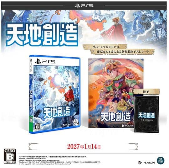 ゲオ公式通販サイト/ゲオオンラインストア【新品】カタハネ ―An