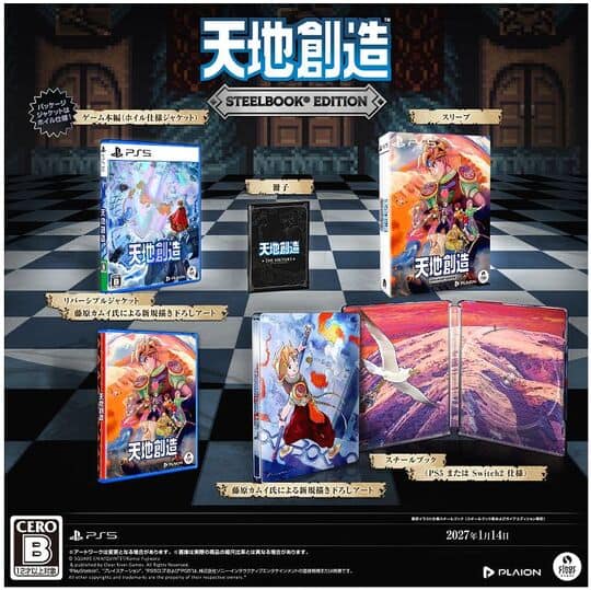 ゲオ公式通販サイト/ゲオオンラインストア【新品】天地創造 スチール