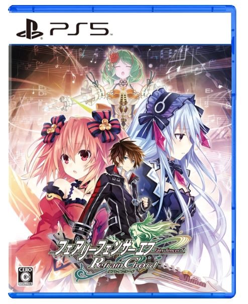 【中古】フェアリーフェンサー エフ Refrain Chord 限定版 (限定版)