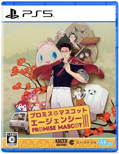 �y�V�i�z�v���~�X�E�}�X�R�b�g�G�[�W�F���V�[