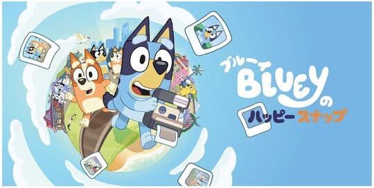 ゲオ公式通販サイト/ゲオオンラインストア【新品】My Little