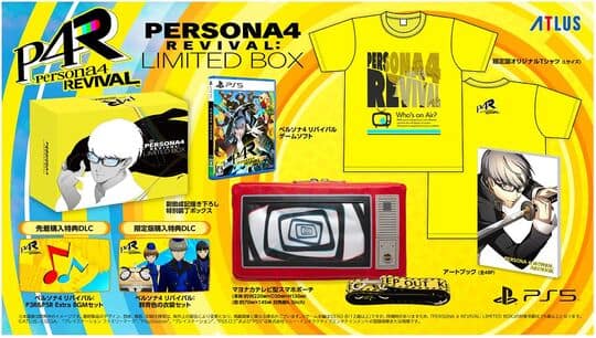 ゲオ公式通販サイト/ゲオオンラインストア【新品】ライザのアトリエ