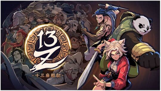 ゲオ公式通販サイト/ゲオオンラインストア【新品】「空の軌跡 the