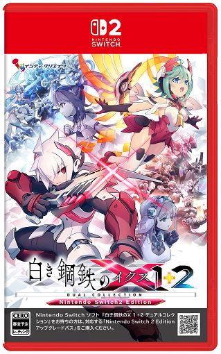 ゲオ公式通販サイト/ゲオオンラインストア【中古】ゼルダの伝説 時の