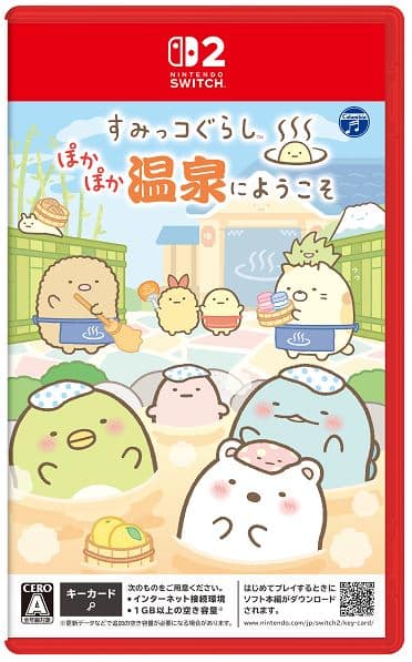 ゲオ公式通販サイト/ゲオオンラインストア【中古】ほの暮しの庭: ゲーム