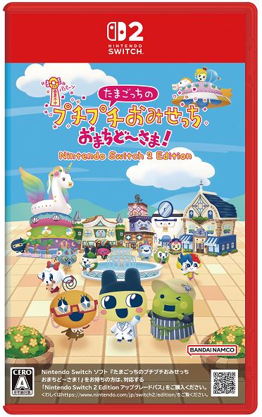 ゲオ公式通販サイト/ゲオオンラインストア【新品】たまごっちの